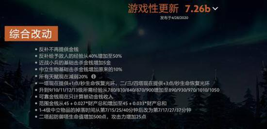 2025年永劫无间段位等级详解与攻略