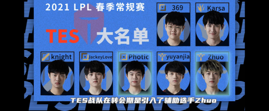 决胜巅峰国服公测定档 130多款皮肤免费获取