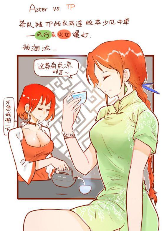 2026英雄联盟全球先锋赛D4首发名单详解