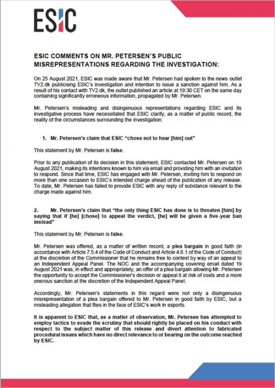 绝地求生每周违规账号公示更新